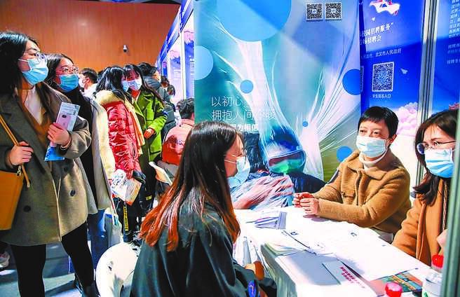 大陆应届大学毕业生求职难，图为高校毕业生就业创业促进行动对接大会2日在武汉洪山体育馆举行，（中新社）