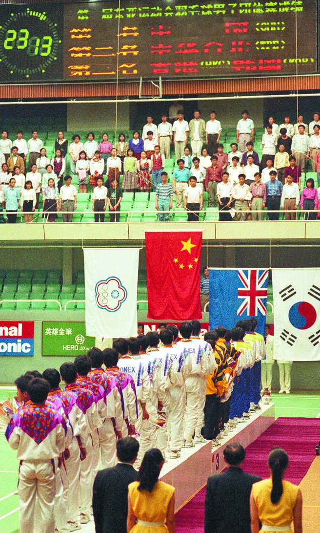 图为1993年第一届东亚运动会男子羽毛球赛，中华台北队获得银牌。（本报系资料照片）