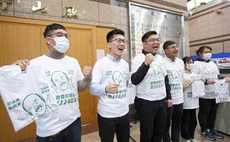國民黨推「老闆我要打統編」T恤  要求監院查蘇內閣