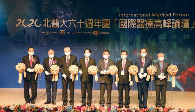 北醫大董事李祖德（右起）、北醫大校友總會理事長杜元坤、北醫大校長林建煌、衛福部長陳時中、副總統賴清德、北醫大董事長張文昌、北醫大前校長閻雲、美國衛生部前副助理部長林元清於2020國際醫療高峰論壇合影。圖／北醫大提供