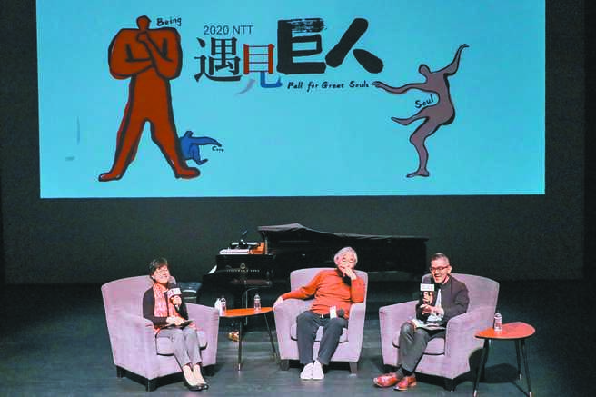 台中國家歌劇院藝術總監邱瑗（左一）、亞洲鋼琴大師白建宇（中）與樂評人焦元溥（右一）在「NTT會客室」展開精采的對談。（台中國家歌劇院提供／陳淑芬台中傳真）
