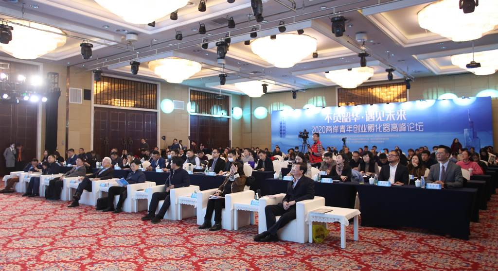全國各地兩岸青年創業孵化器代表齊聚南京。（記者陳思豪攝）