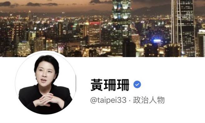 黄珊珊》俄罗斯舞者确诊 主办紧急停演！（图／作者脸书截图）