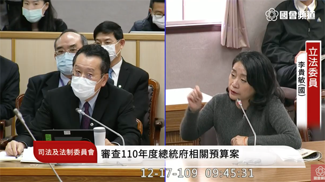国民党立委李贵敏（右）质询国安会秘书长顾立雄（左）。（国会频道）