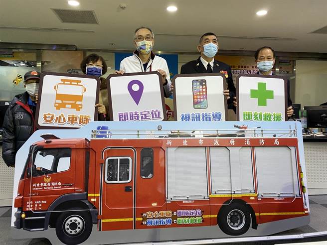 新北市副市长谢政达今（17日）出席启动仪式，他强调，藉由智能科技升级，将派遣时间缩短到20秒以内，争取黄金救援时间。（新北市消防局提供）