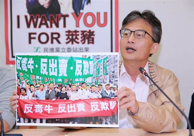 Psychiatrist Su Weishuo attended the Anti-Clenbuterol Alliance press conference on the 17th and said he would bring historical photos of Tsai Ing-wen who took to the streets and anti-American cows to explain the case.  (Photo by Huang Shiqi)