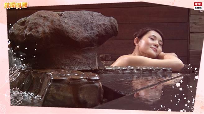 林佩洁享受金山着名温泉。（图／旗开得胜）