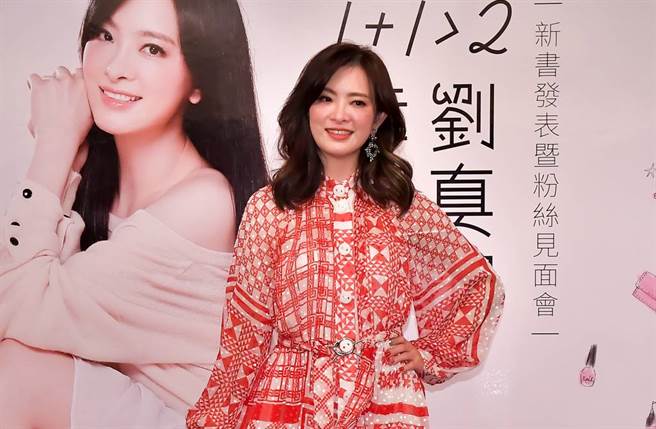 「国标舞女王」刘真3月不幸辞世，享年44岁。（图／本报系资料照片）