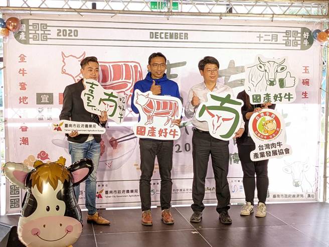 台南市政府农业局17日赴竹科宣传台南牛肉。（南市府农业局提供／李宜杰台南传真）