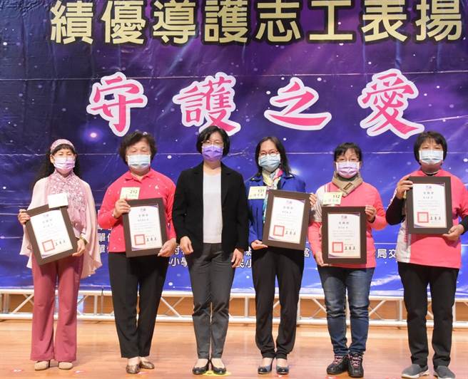 彰化县长王惠美表扬绩优导护志工，志工蒋芝兰（左一）、黄张绿枝（左二）担任志工都超过30年，从妈妈站岗到当阿嬷。（吴敏菁摄）
