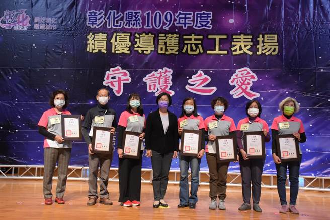 彰化县政府表扬305位绩优导护志工，守护学童们快乐出门上学、平平安安回家。（吴敏菁摄）