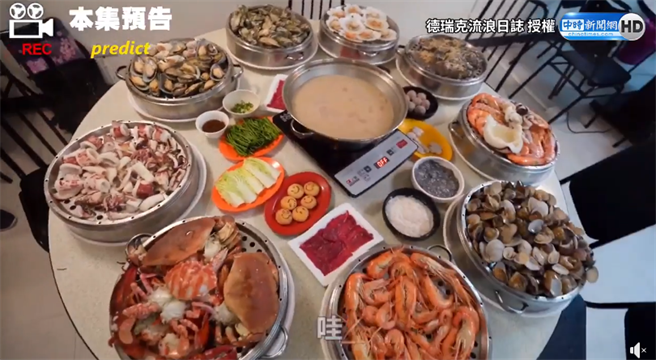 七笼海鲜蒸锅+暖胃火锅超惊喜 澎湃上桌吃完让人高喊潮爽（图／中时新闻网）