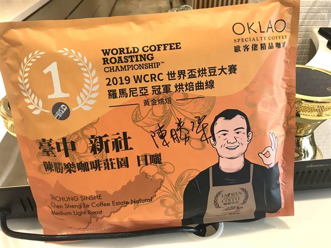 欧客佬与新社咖啡庄园陈胜乐合作，推出「世界杯烘豆大赛冠军 X 台中新社咖啡」夺奖。(林欣仪摄)