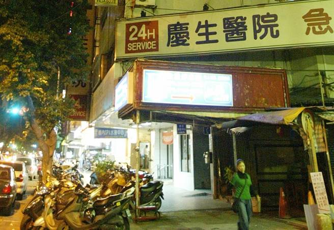 2005年慶生醫院(圖/中時資料照/林勝發攝)