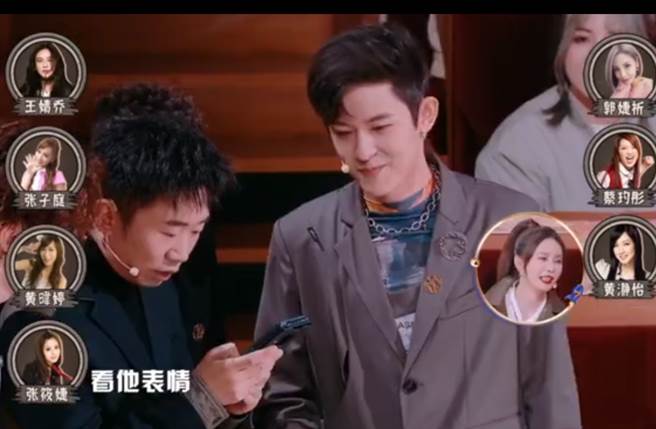 敖犬自爆曾跟黑涩会美眉交往，引发现场眾人疯猜。(取自微博)