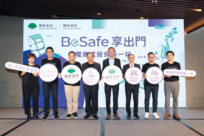 國泰世華銀行副董事長蔡宗翰（左五）與國泰產險副董事長許榮賢（左四）共同出席「BeSafe享出門」開台記者會。圖／公司提供