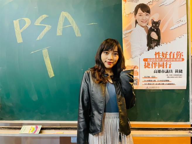 高雄市议员黄捷。（图／取自脸书「黄捷 高雄市议员」）