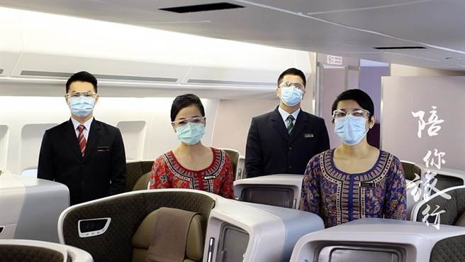 （新航推出《陪你旅行》台湾版音乐影片。图/新航提供）
