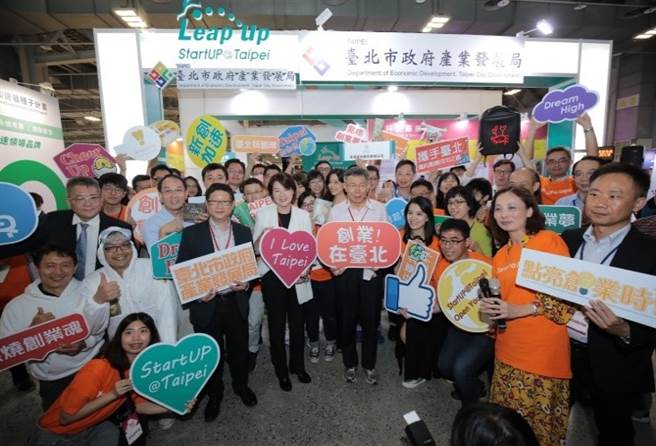 「StartUP@Taipei」让新创者从零开始发想到实际运作、资金来源及开业场地所需资源一次到位。(图／臺北市政府提供)