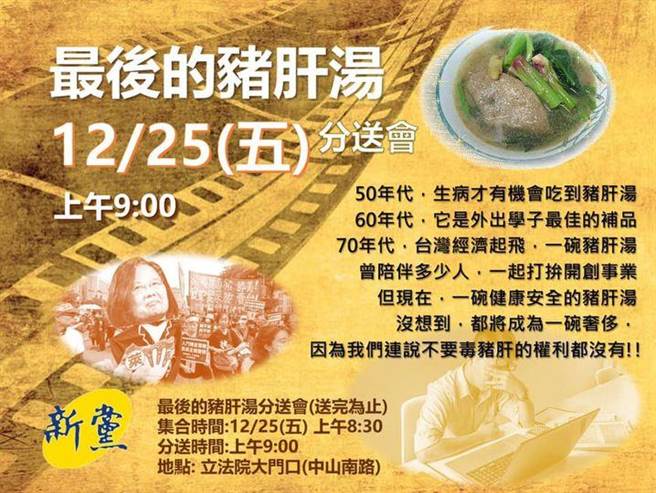 吳成典臉書貼文附圖(取自吳成典臉書)