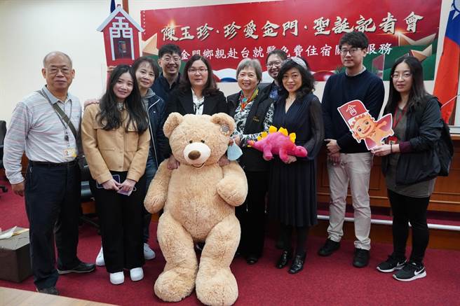 陈玉珍与基金会携手提供金门乡亲在北高就医免费住宿服务。（陈玉珍办公室提供）