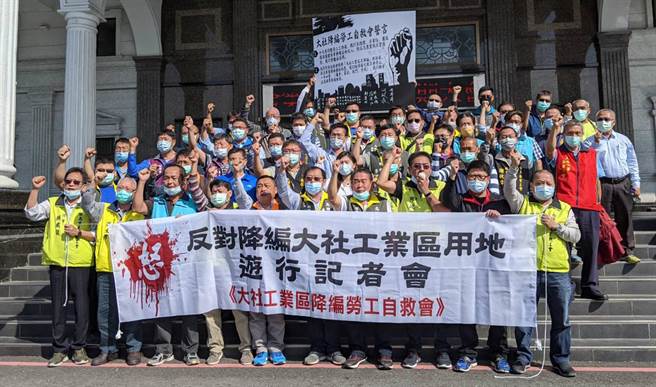 大社工业区降编劳工自救会18日在高雄巿议会誓师，26日将为「劳权冬战」上街头。（曹明正摄）