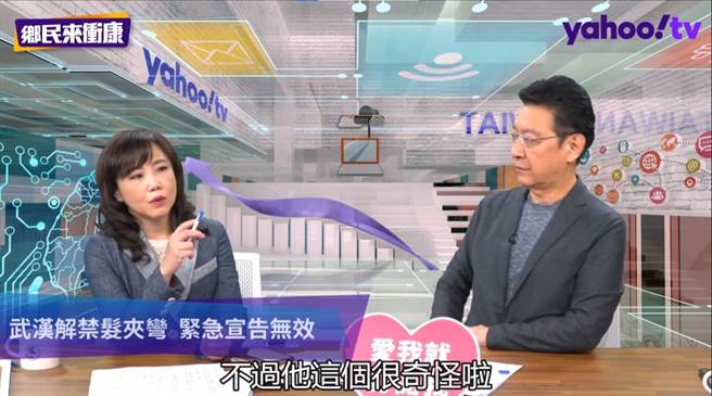 2020年Yahoo TV十大政治影音排行榜冠军影片。（摘自Verizon Media官网）