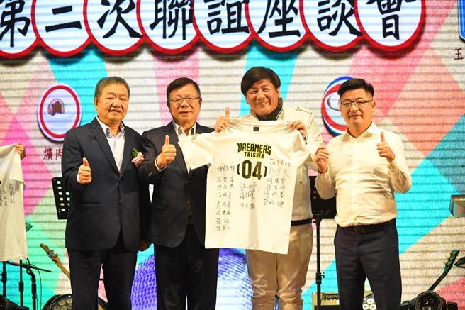 全国正副议长联谊座谈会与晚宴昨晚在员林市皇朝鼎宴会馆举行，晚宴中彰化县议长谢典林（右）带头做公益，将出席正副议长们亲笔签名的宝岛梦想家球衣进行公益拍卖；左起为新北市议长蒋根煌、顾问团总团长暨新濠建设集团董座蔡家福、大立电视总经理刘家荣。（彰化县议会提供／谢琼云彰化传真）