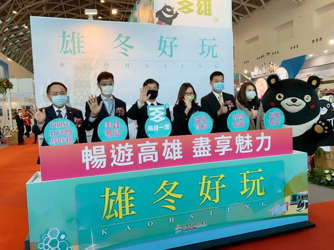 高市观光局规画「高雄主题馆」，主题为「雄冬好玩」，民眾在高雄馆内消费满500元即可双重抽大奖。（柯宗纬摄）