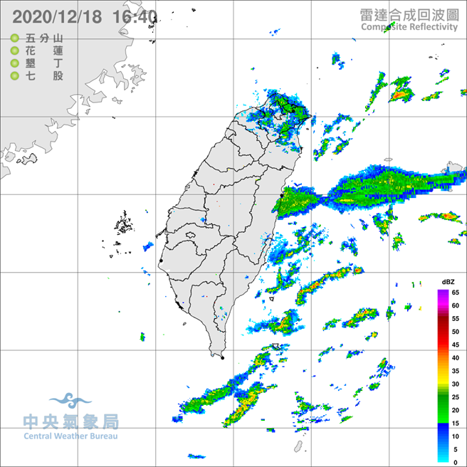 氣象局最新雷報回波圖顯示，基隆北海岸有局部大雨發生的機率。（圖擷自氣象局）