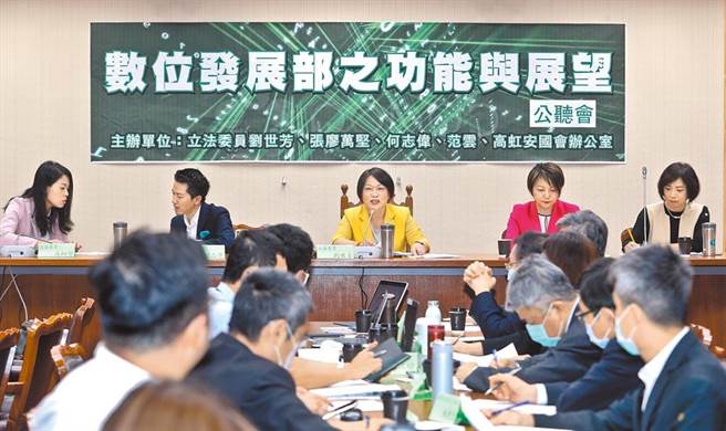 民进党立委何欣纯（后右起）、范云、刘世芳、何志伟及台湾民眾党立委高虹安等人在立法院共同举办「数位发展部之功能与展望」公听会。（刘宗龙摄）