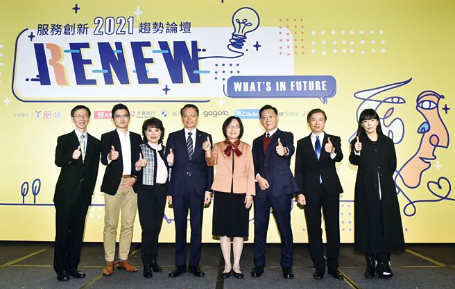 工商时报17日举办「2021服务创新趋势论坛，梦想学校创办人王文华（左起）、BMW i与智慧驾驶策略产品经理张维轩、汤桂祯旅行社董事长汤桂祯、长荣航空总经理孙嘉明、经济部商业司司长李镁、工商时报社长陈国玮、云朗观光集团总经理盛治仁及JINS台湾总经理邱明琪出席。图／顏谦隆