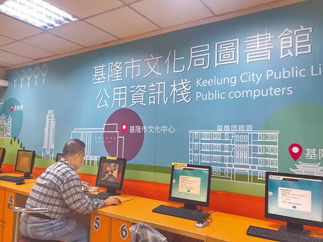 基隆市文化局向教育部争取695万元补助，优化基隆市公共图书馆，提升阅读服务品质。（陈彩玲摄）