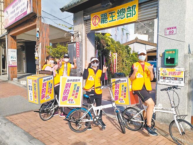罢王宣传包含机车队、小折单车队等近期加强火力宣传。（罢王总部提供／吕筱蝉桃园传真）