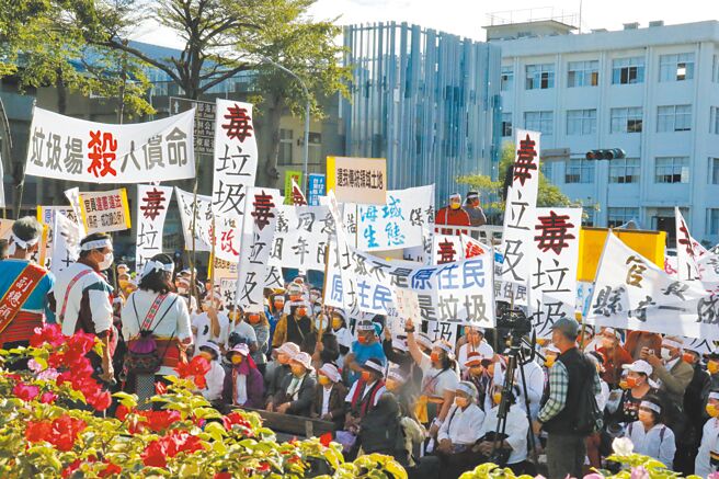 台东县成功镇都歷部落垃圾掩埋场原订至2020年底到期，由于焚化炉尚未启用，镇公所展期至2024年，17日百余名族人赴县府拉布条抗议。（蔡旻妤摄）