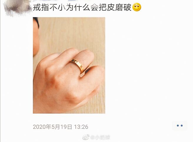 大陸網友曬出名牌戒指，配上的文字卻在討拍。（取自微博@小奶球）