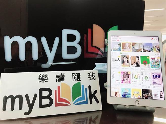 （myBook今年用户平均阅读量提升至4.2本书，较去年成长16％。图／业者提供）
