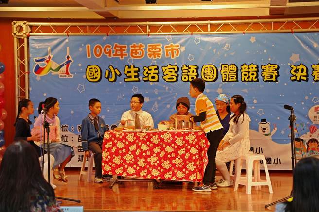 苗栗市公所举办国小生活客语团体竞赛，建功国小获得4至6年级组特优。（苗栗市公所提供／巫静婷苗栗传真）