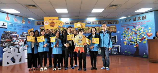苗栗半导体大厂京元电子19日举办持续改善专案竞赛20周年发表会。（京元电子提供／巫静婷苗栗传真）