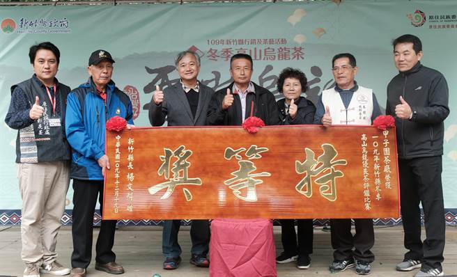 尖石乡泰岗部落茶农陈长平（中）拿下新竹县第二届冬季高山乌龙茶特等奖。（罗浚滨摄）