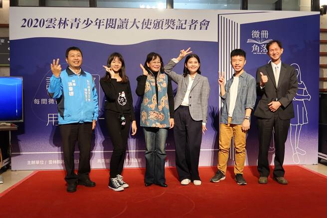 云林县青少年阅读大使出炉，将至各校推广阅读。（张朝欣摄）