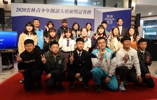 云林县青少年阅读大使选拔，共有20名学生入选。（张朝欣摄）