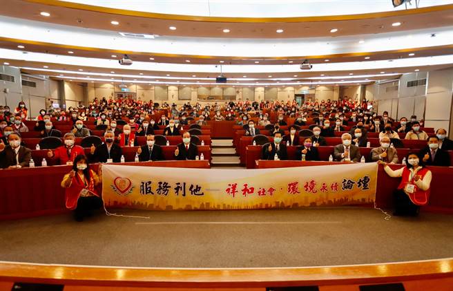 「中华民国服务利他促进会」12月19日举办以「服务利他」为主轴做学术交流，各专家学者与现场嘉宾互动热络。(主办单位提供）