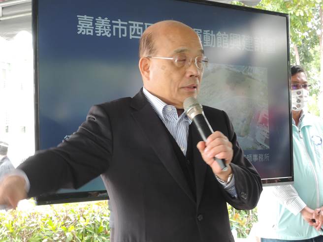 行政院长苏贞昌当场允诺，支持西区全民运动馆纳入前瞻2.0计画，并按比例给予经费协助。（张毓翎摄）