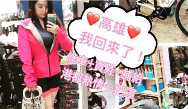 何庭歡單車環島經過高雄市。（取自何庭歡臉書）