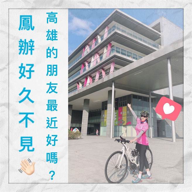 何庭歡回到之前工作的鳳山辦公室合影。（取自何庭歡臉書）