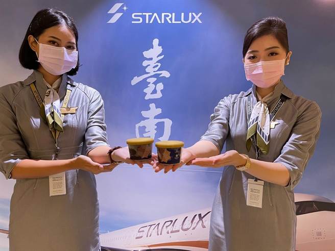 KLOOK独卖的星宇航空微旅行2.0《双城号》，在候机室准备了代表台南的「星宇航空 x 蜷尾家冰淇淋」限定版「铁观音可可碎片」给搭乘民眾享用。（KLOOK提供）