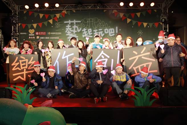 台湾乐作创益协会19日在桃园市风禾公园举办「艺起玩吧，乐作夜光乐园」活动。(协会提供／蔡依珍桃园传真)