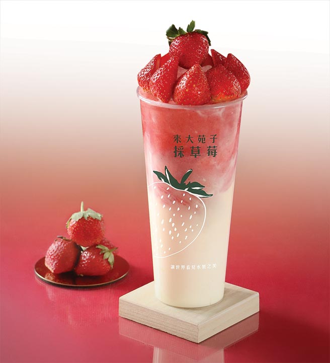 〈大苑子〉的〈莓好相遇〉强势回归，满满18颗每日配送的新鲜草莓，佐以特A级许庆良鲜乳制作成冰沙，还吃得到漂浮在粉色冰沙上的多颗新鲜、安全的钻石级草莓。图／业者提供