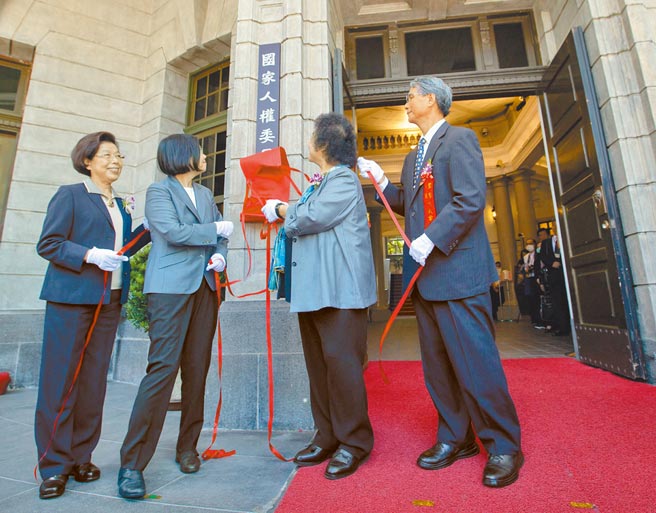 图为国家人权委员会在8月1日揭牌，苏被查水表案人权会受不受理备受注目。（总统府提供）